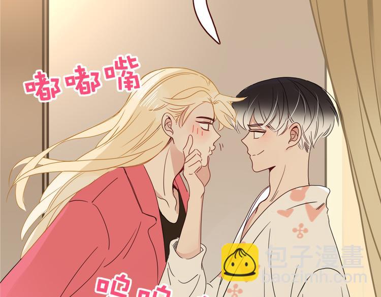 第70话  好多新娘呀67