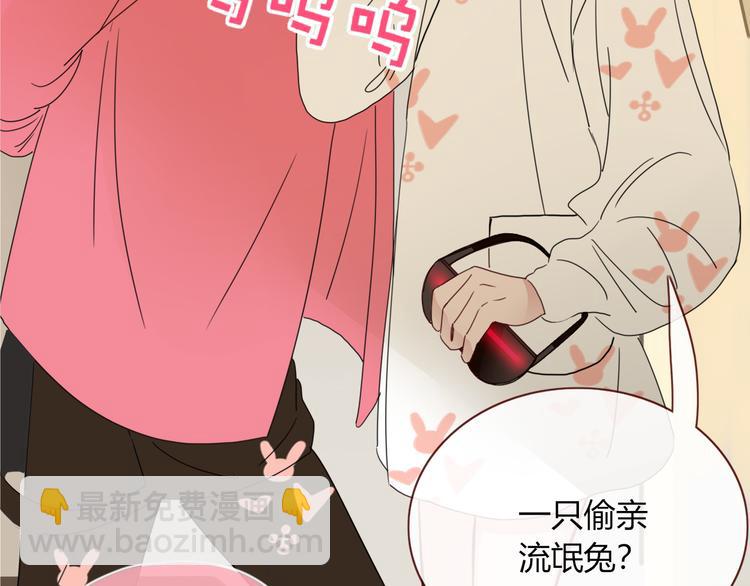 第70话  好多新娘呀68