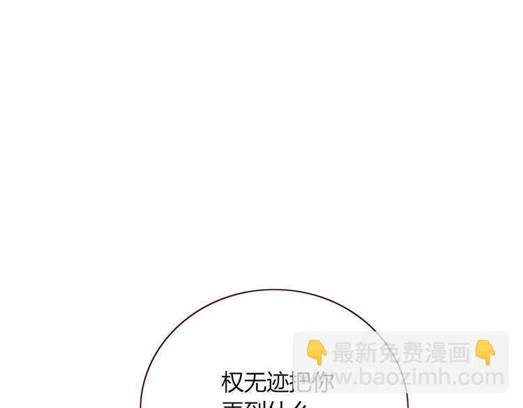 第70话  好多新娘呀71