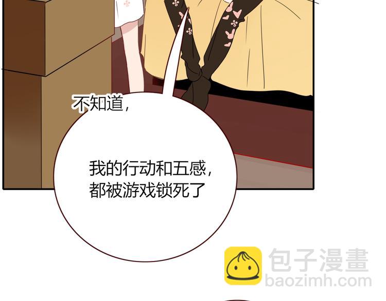 第70话  好多新娘呀73
