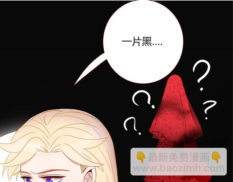 第70话  好多新娘呀74