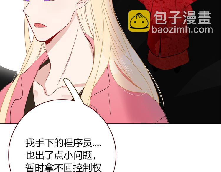 第70话  好多新娘呀75
