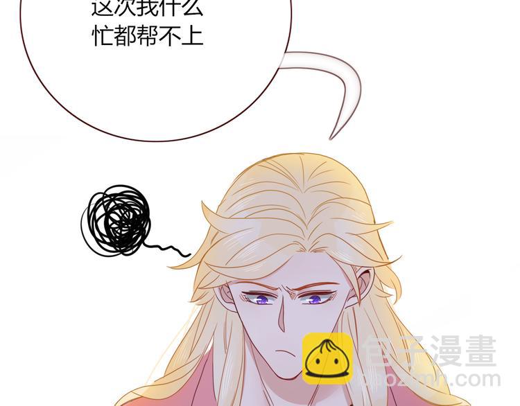 第70话  好多新娘呀78