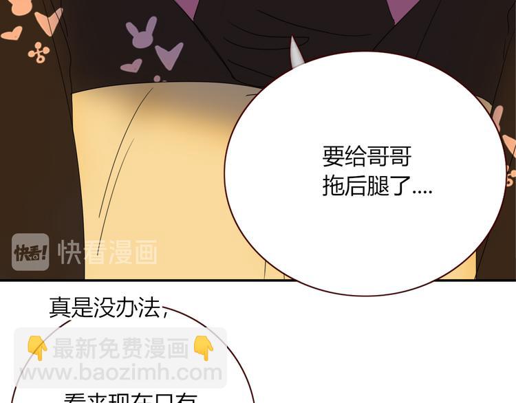 第70话  好多新娘呀80