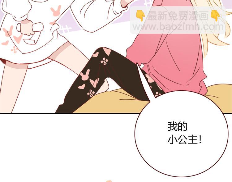 第70话  好多新娘呀82