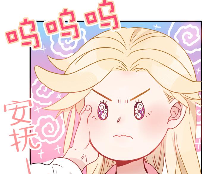 第70话  好多新娘呀83