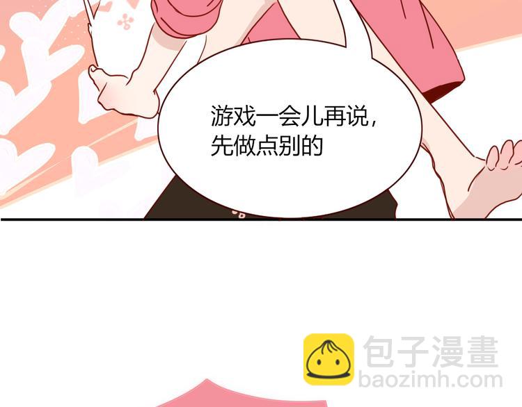 第70话  好多新娘呀86
