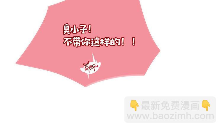 第70话  好多新娘呀87