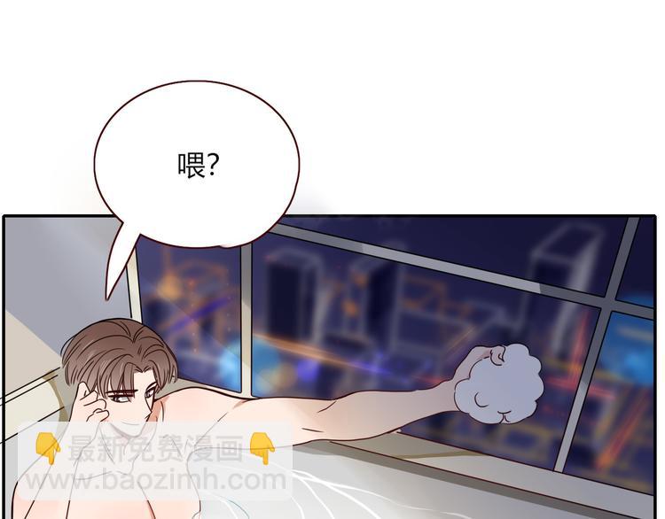 第70话  好多新娘呀90