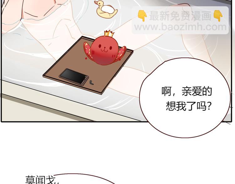 第70话  好多新娘呀91