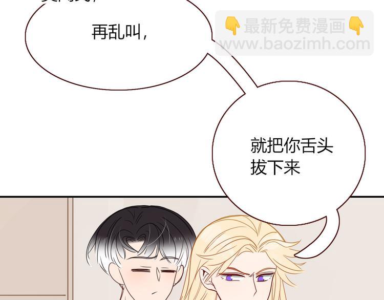 第70话  好多新娘呀92