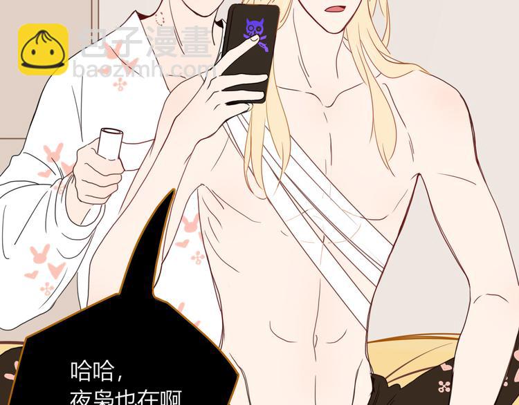 第70话  好多新娘呀93