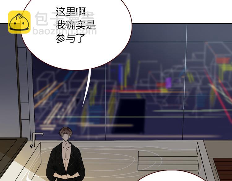 第70话  好多新娘呀97
