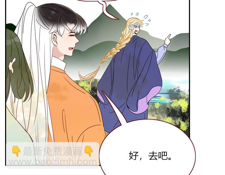 第76话  疼爱1