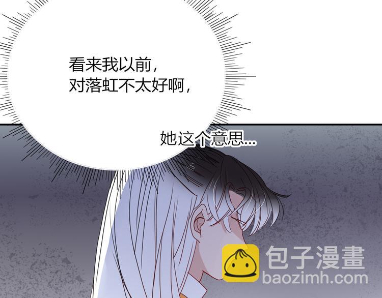 第76话  疼爱11