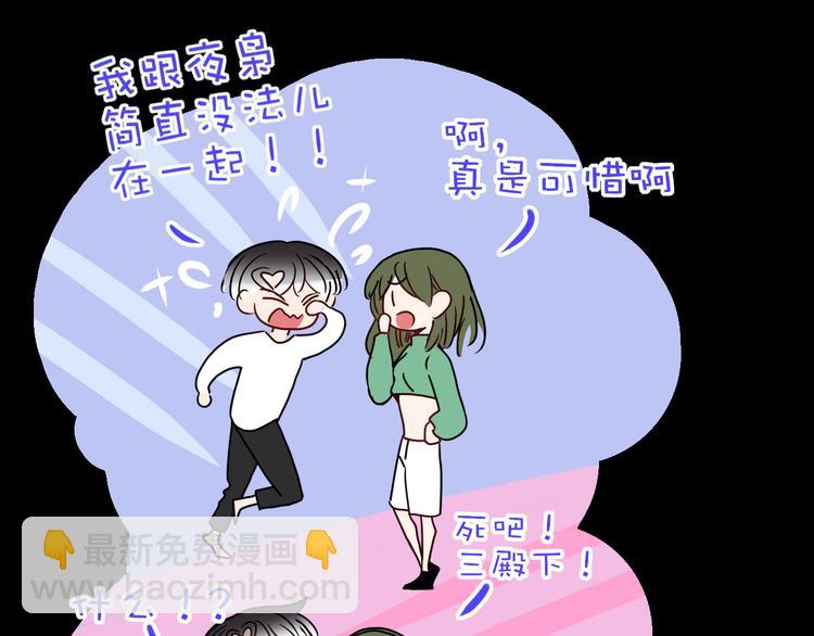 第76话  疼爱17