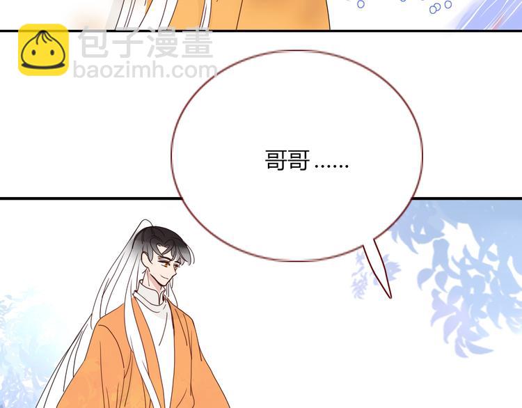 第76话  疼爱27