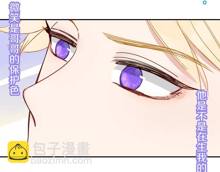 第76话  疼爱29
