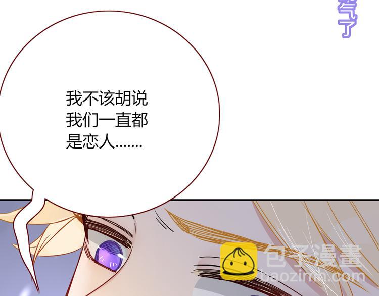 第76话  疼爱30