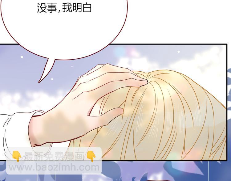 第76话  疼爱32