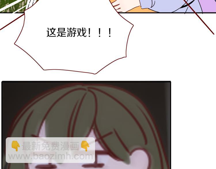 第76话  疼爱41