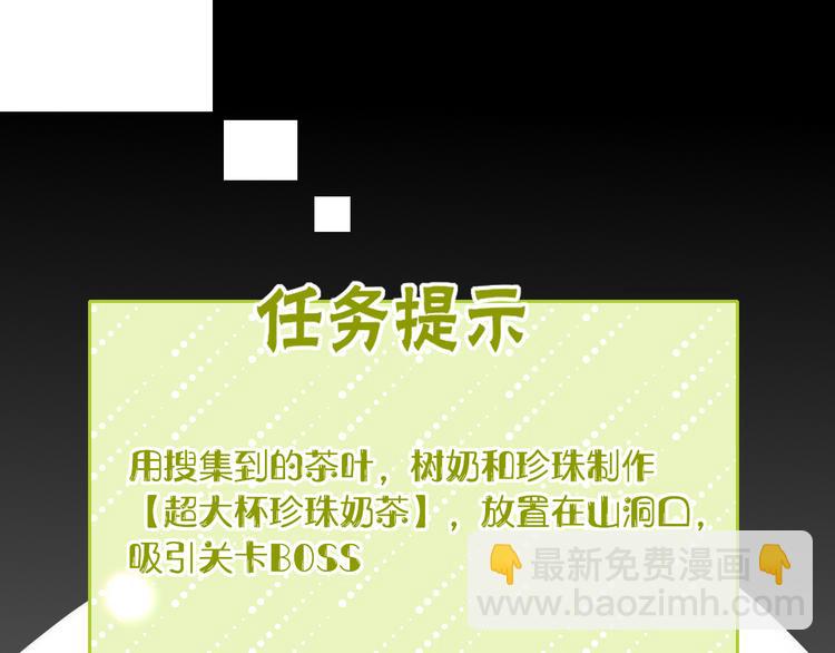 第76话  疼爱45