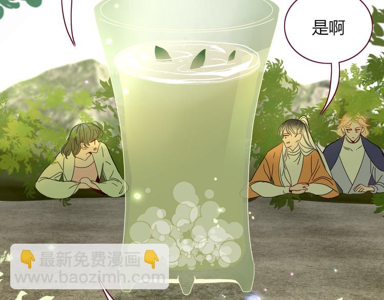 第76话  疼爱47