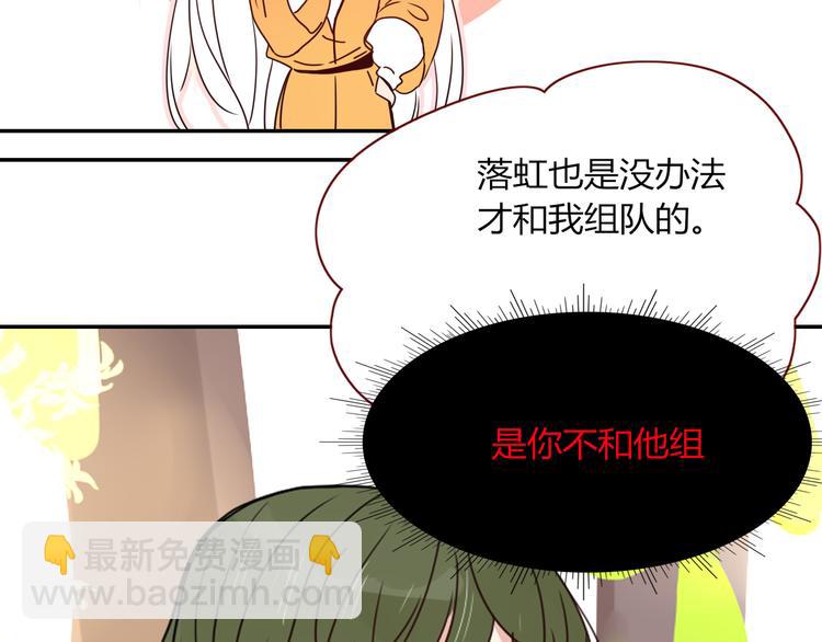 第76话  疼爱5