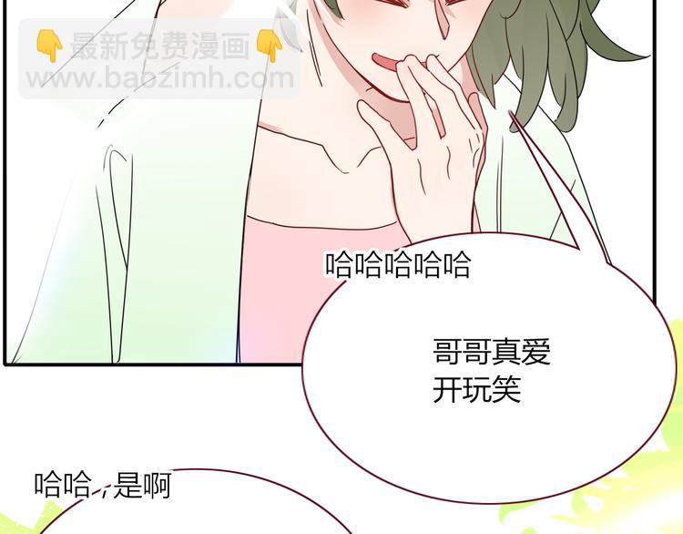 第76话  疼爱56