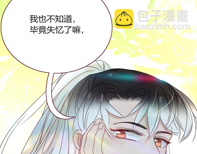 第76话  疼爱57