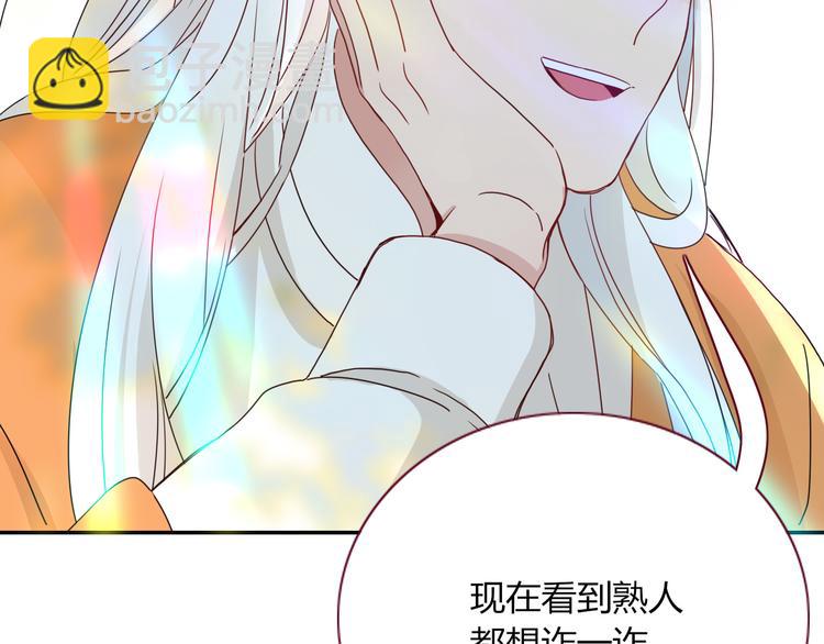 第76话  疼爱58