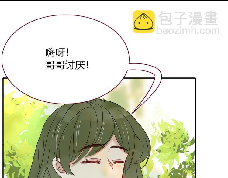 第76话  疼爱61