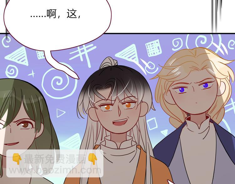 第76话  疼爱68
