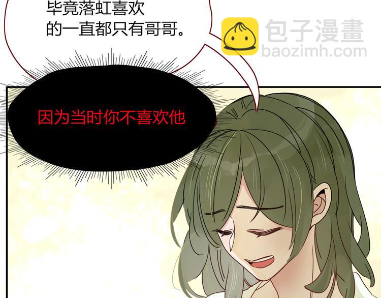 第76话  疼爱7