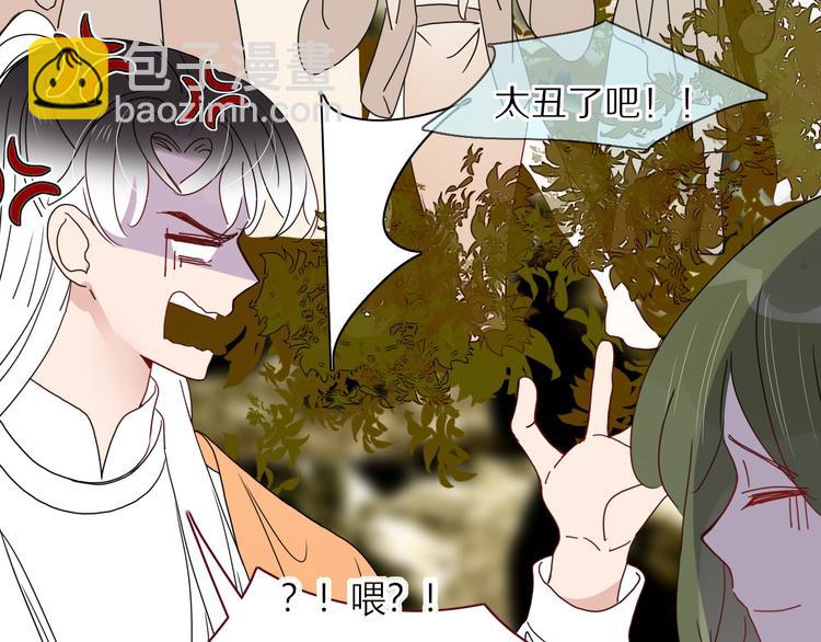 第76话  疼爱75