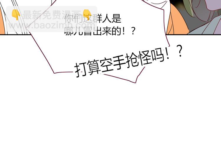 第76话  疼爱76