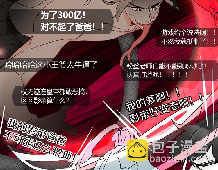 第76话  疼爱78
