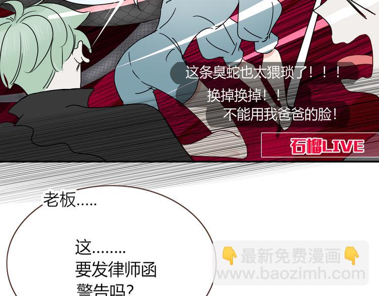 第76话  疼爱79