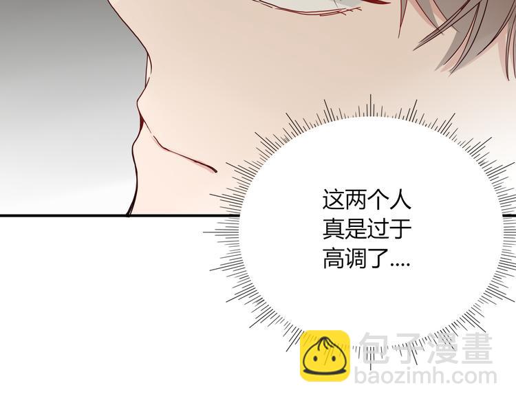 第76话  疼爱85