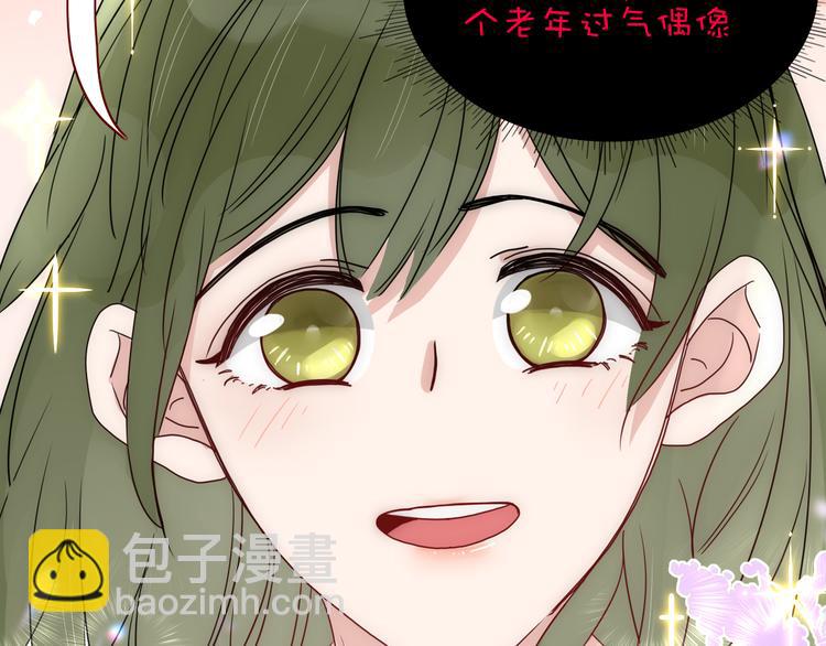 第76话  疼爱9