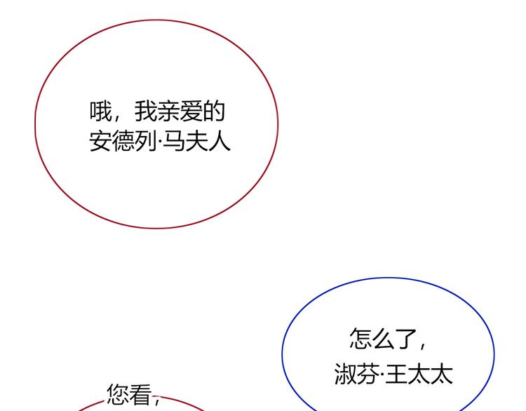 第82话  落虹快乐城0