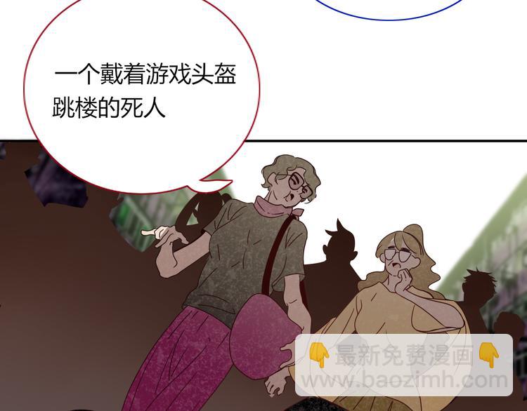 第82话  落虹快乐城1