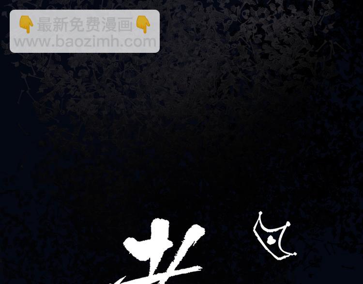 第82话  落虹快乐城14
