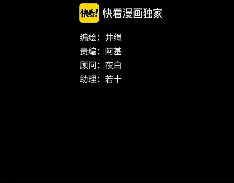 第82话  落虹快乐城16