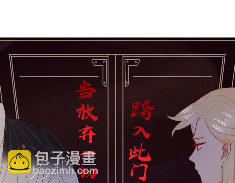 第82话  落虹快乐城19