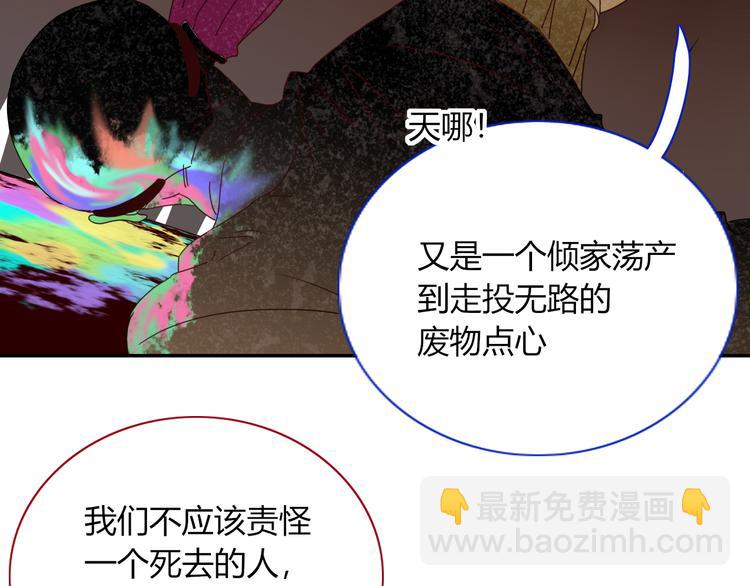 第82话  落虹快乐城2