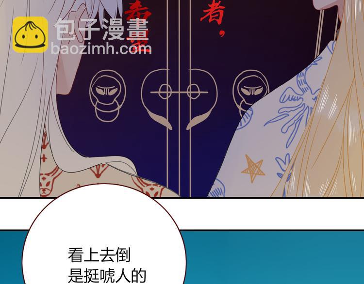 第82话  落虹快乐城20