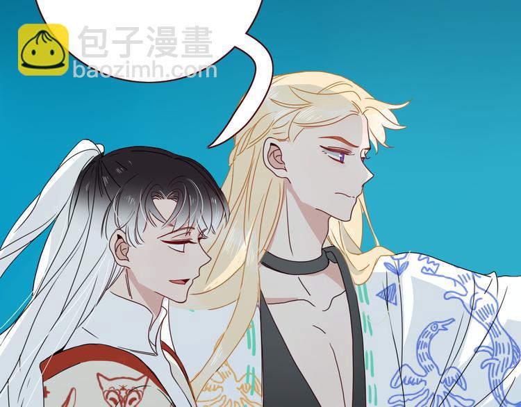 第82话  落虹快乐城21