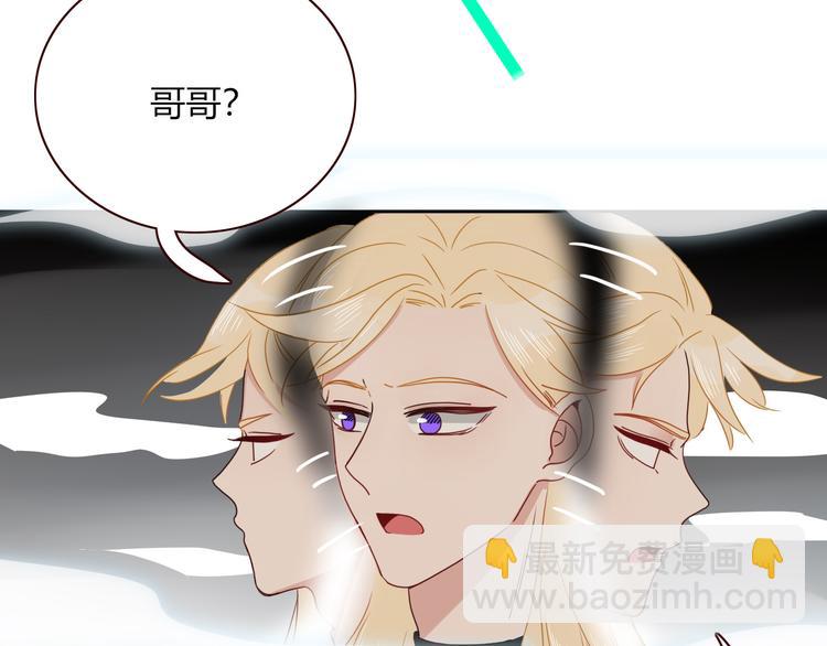 第82话  落虹快乐城27
