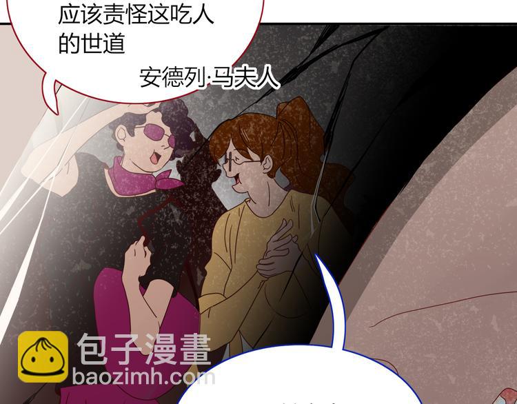 第82话  落虹快乐城3